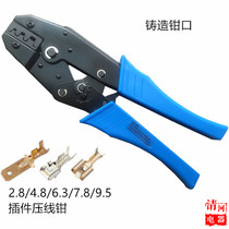 cha huang 6 3 7 8 4 8 9 5 terminals automotive wiring harness opening tabs LX-03B crimping tool