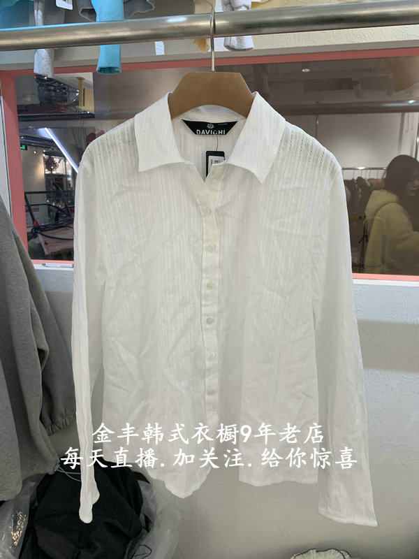 South Korea Imports Spot 2022 Spring Festival New DAVICHI Fashion Long Sleeve Temperament slim shirt 14X