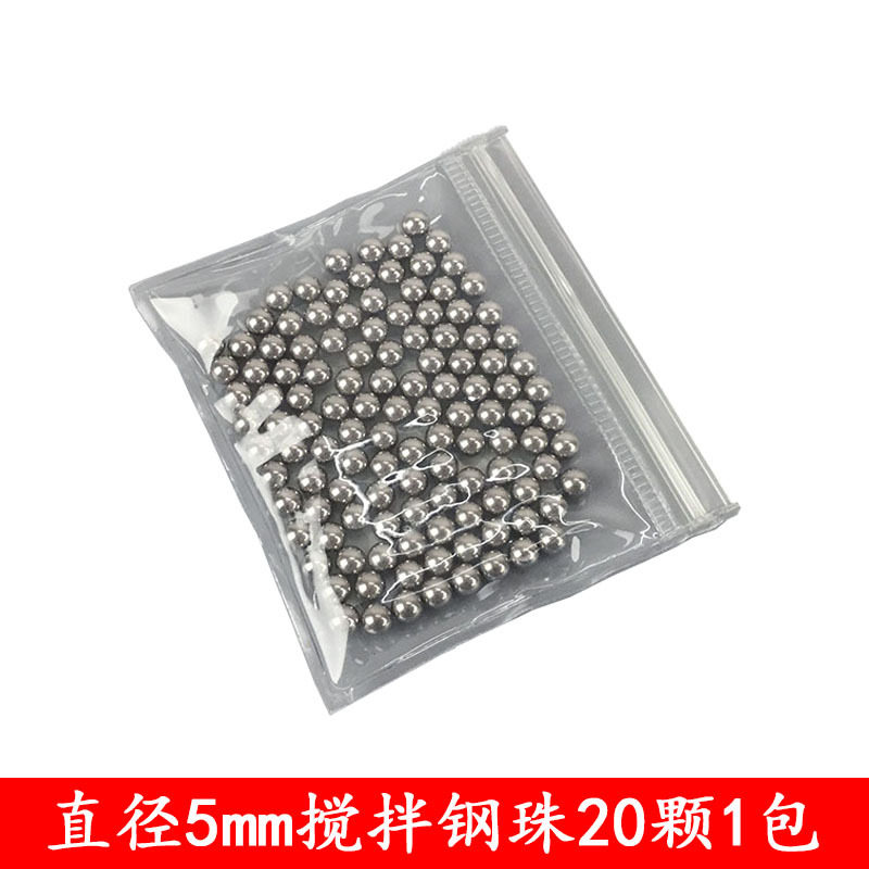 Up to model DIY upper color bottled paint mix stirring tool corrosion resistant toning solid steel ball 20 grain bag-Taobao