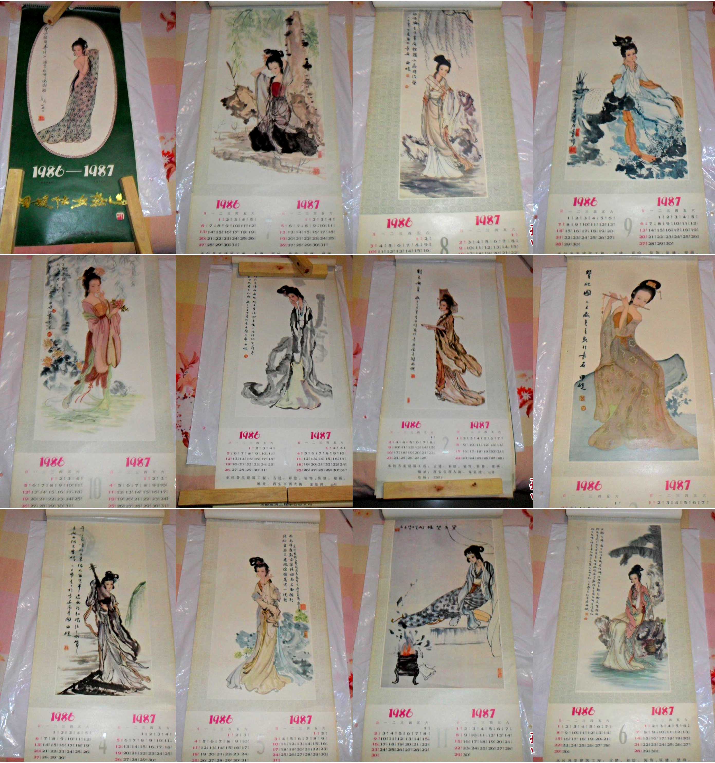 1986-1987 WALL CALENDAR: SELECTED PAINTINGS BY LADY TIAN JIE(13 PIECES, 77 X 35CM