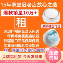 Rent Berwick s1 Big Beibei Little Beibei DUALS electric breast pump to chase milk and relieve breast blockage spectrum