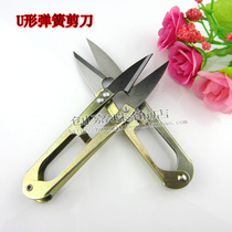 Spring yarn scissors cross stitch scissors auxiliary tools thread shears handmade materials