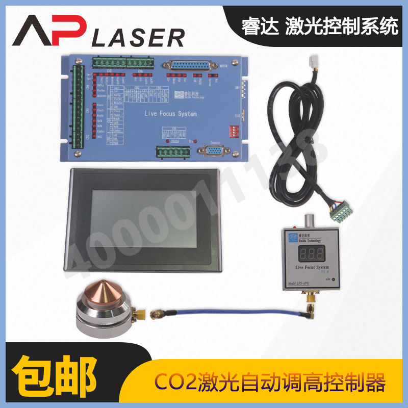 Laser high - cutting tube system RFS - PM - T43 CO2 metal cutting machine high power mixing special