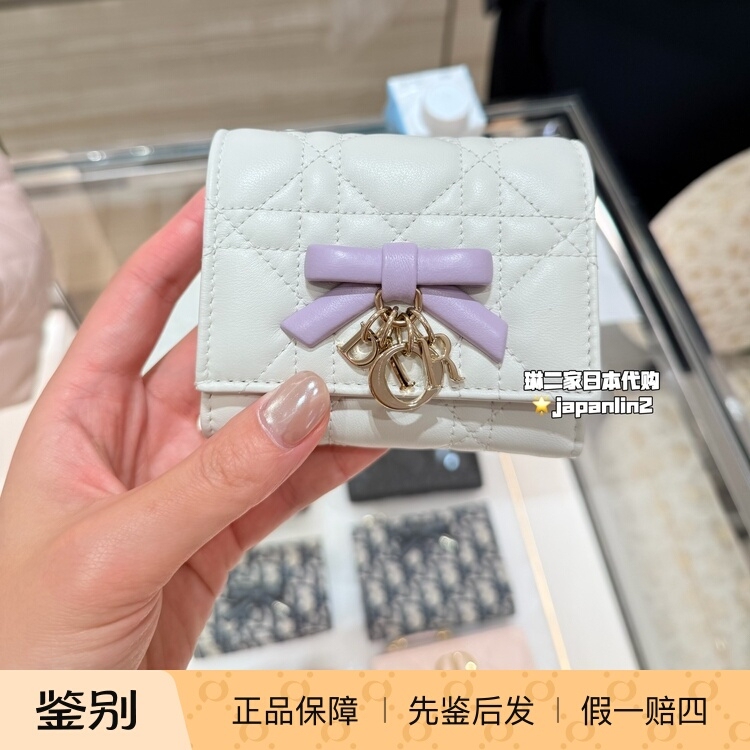 Japanese Purchasing Agent Dior Dior 26Th Summer Japan Limited Edition Purple Bow 70% off Fold Short Wallet