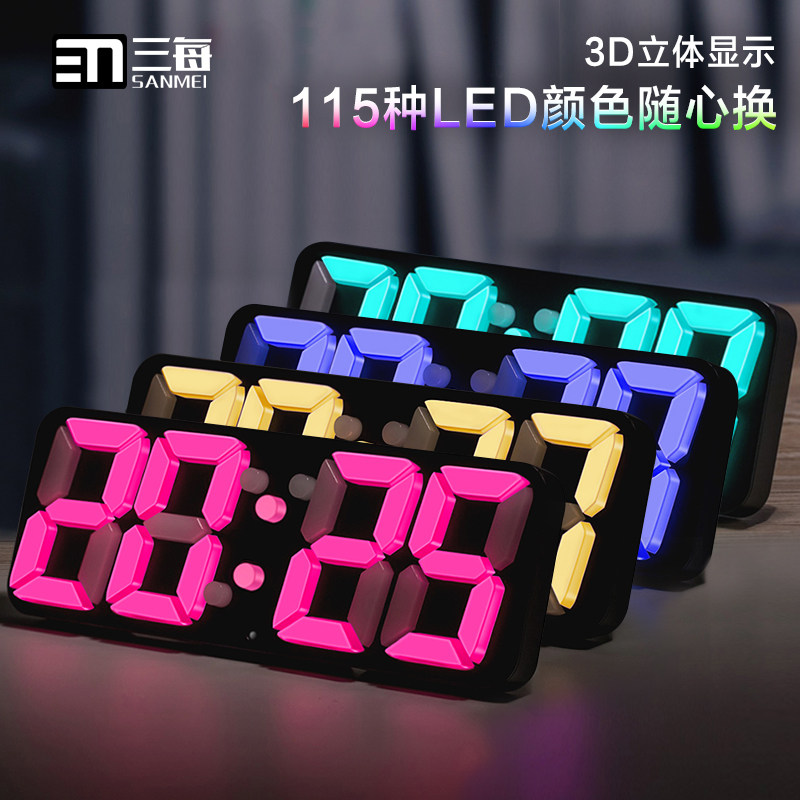 Three per 3D Fantastic Color LED Seat Clock Living Room TV Cabinet Color Clock Fashion Brief Hang Clock Night Light Alarm Clock Muted
