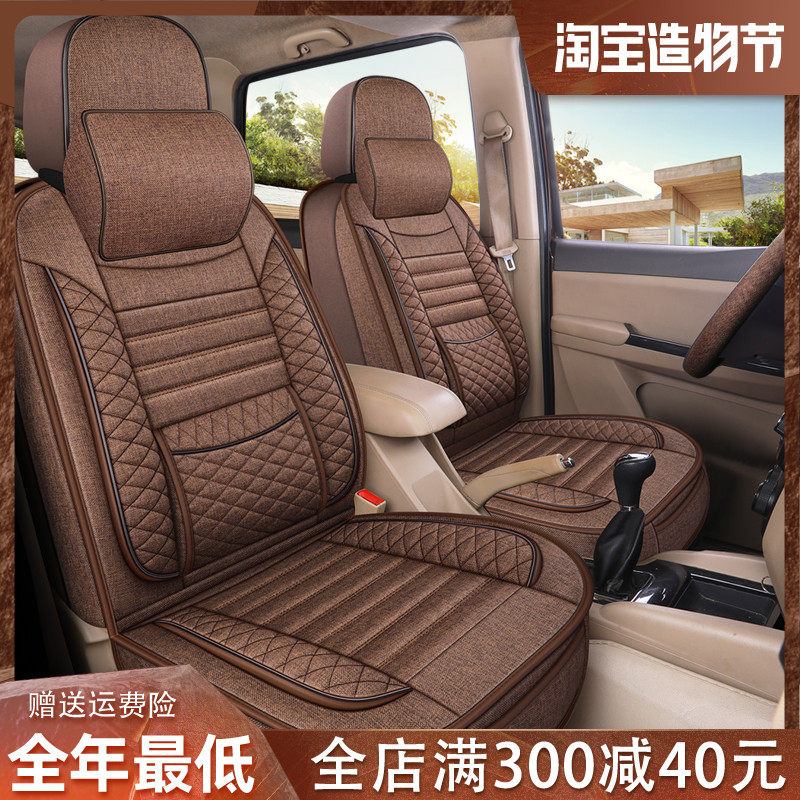 2021 Buick gl8 seat cover full surround 7-seat car cushion special seven-seat cover four-season general fabric linen