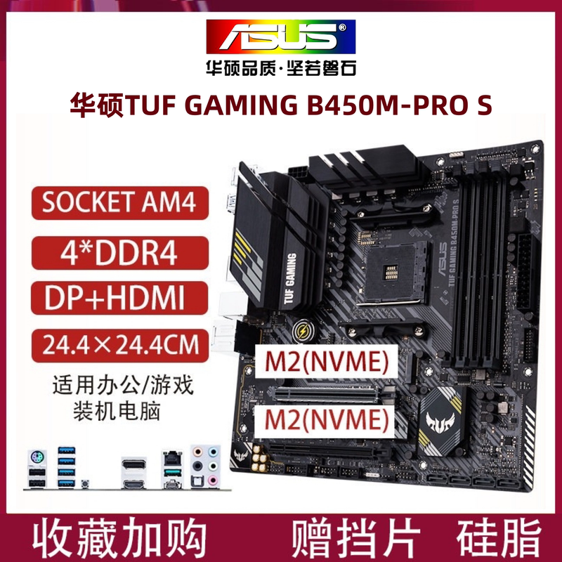 Asus B450M-Pro S Gigabyte B350 B550M A320 A520 Desktop Computer Motherboard Am4 Cpu