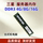 Серверная панель памяти Samsung DDR3 4G/8G/16G/32G ECC REG1333 1600 микрон mini 0