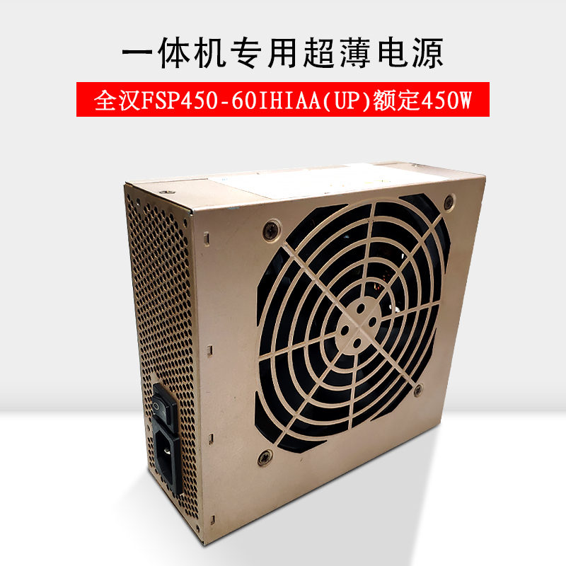 Full Han All Power Rating 450WFSP450-60LHLAA Dual 6PIN Power Supply Uber Pike HCK