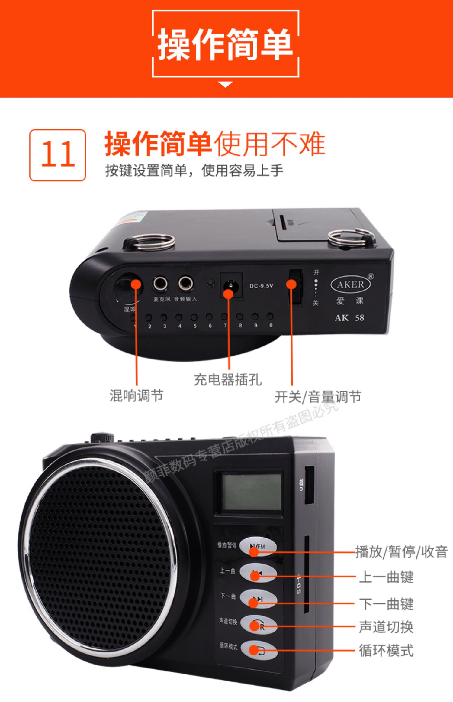 AKER yêu lớp AK58Y giáo viên ong nhảy vuông máy nghe nhạc cũ di động nghe bài hát máy ngoài trời U đĩa âm thanh hát máy hát erhu điện thoại di động khuếch đại Walkman - Máy nghe nhạc mp3 	máy nghe nhạc bluetooth chạy bộ