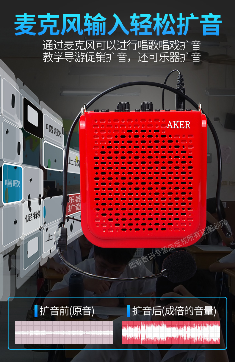 AKER / lớp tình yêu AK77 / AK77W Bộ khuếch đại không dây đa chức năng giáo viên ong ông già máy nghe nhạc cầm tay ngoài trời điện thoại di động hát máy hát ghi âm walkman - Trình phát TV thông minh củ phát wifi maxis