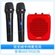 AKER / Bài học tình yêu AK87W Bộ khuếch đại ong nhỏ không dây Bluetooth Thẻ cũ của người chơi U đĩa micro khuếch đại giáo viên chuyên dụng cầm tay nhỏ âm thanh loa hát opera - Trình phát TV thông minh