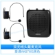 AKER / Bài học tình yêu AK87W Bộ khuếch đại ong nhỏ không dây Bluetooth Thẻ cũ của người chơi U đĩa micro khuếch đại giáo viên chuyên dụng cầm tay nhỏ âm thanh loa hát opera - Trình phát TV thông minh