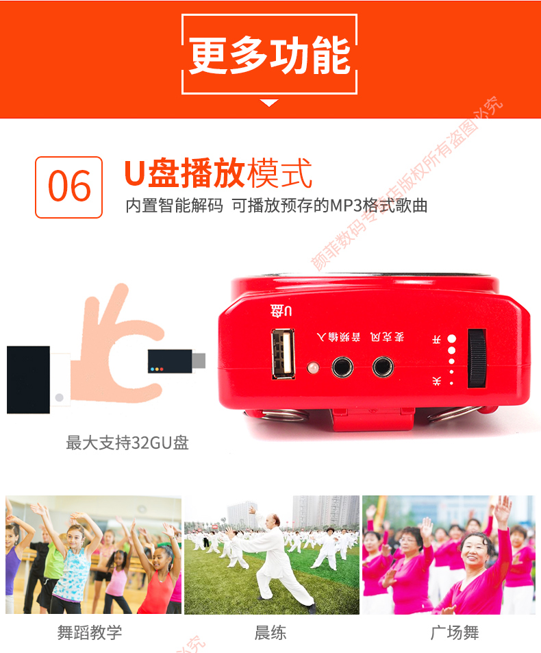 AKER / lớp tình yêu MR2700 giáo viên cầm tay chuyên dụng loa ong hướng dẫn loa cắm loa U đĩa đa chức năng có dây tai nghe micro tai nghe micro bán loa - Trình phát TV thông minh cục phát wifi cầm tay