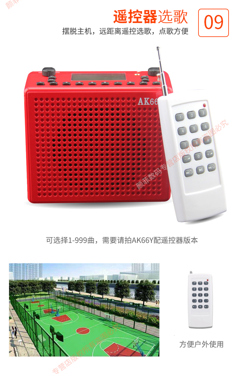 AKER tình yêu lớp AK66 AK-66Y xách tay đa chức năng âm thanh máy nghe nhạc giáo viên loa ong cũ nhảy vuông hát máy hát ngoài trời máy ghi âm walkman - Máy nghe nhạc mp3 	máy nghe nhạc có kết nối bluetooth	