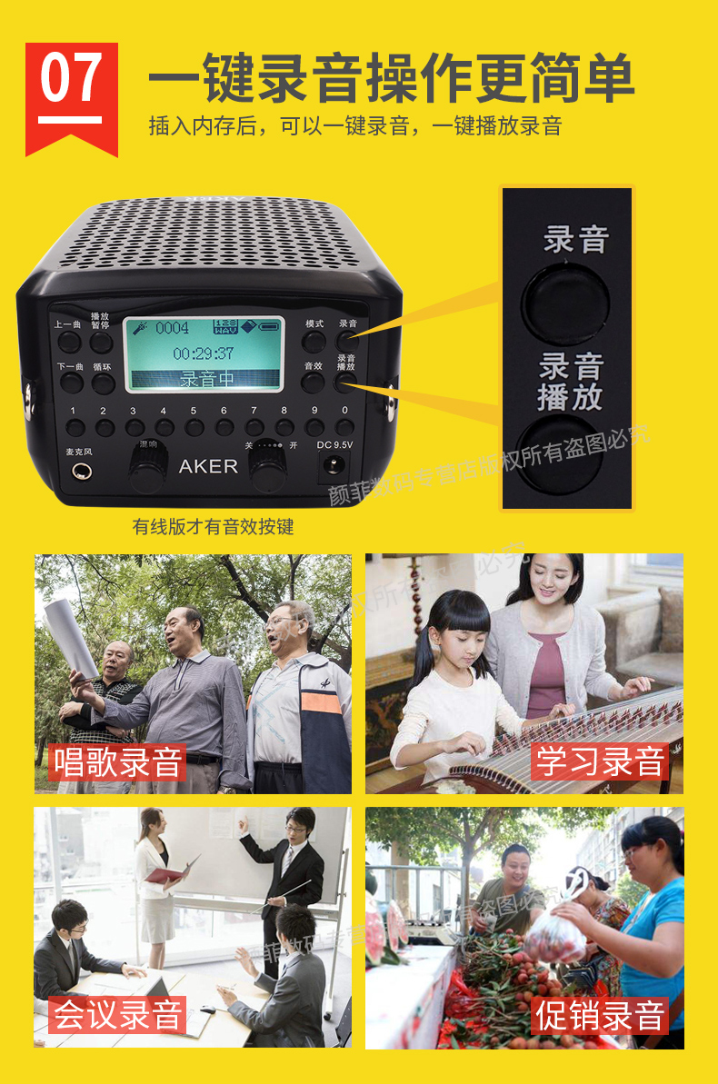 AKER / lớp tình yêu AK87W Bộ khuếch đại âm thanh không dây Bluetooth đa chức năng ngoài trời ông già Walkman máy nghe nhạc cầm tay hát máy hát ghi âm điện thoại di động ong ong - Trình phát TV thông minh cục phát wifi không dây
