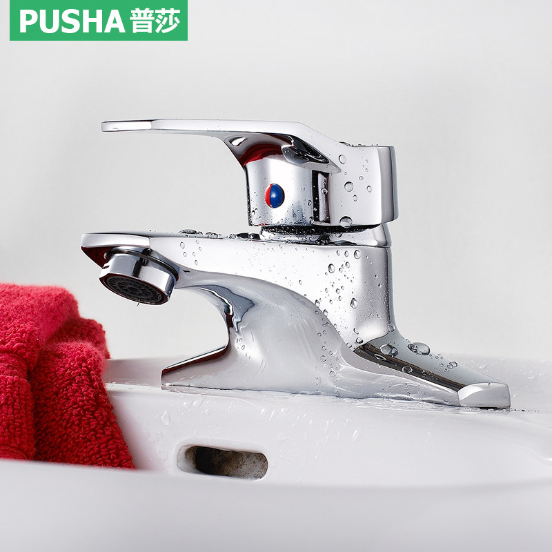 ��ɯˮ��ͷ����ȫͭ����PS-2251