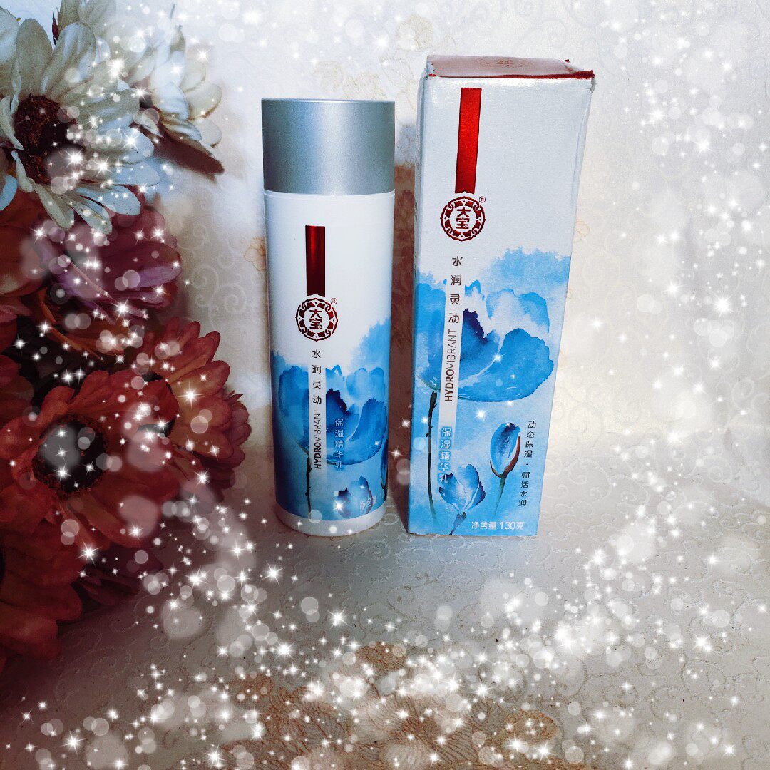 Expired Dabao Moisturizing Smart Moisturizing Essence Milk 130ml unisex moisturizing moisturizing bright white refreshing