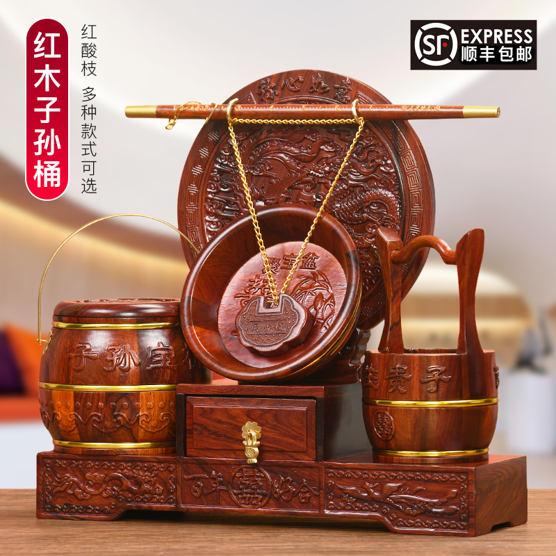 Red Wood Acid Branches Children And Grandchildren Barrel Swing Pieces Wedding Celebration Items Solid Wood Engraving Wedding Toilet Children And Grandchildren Barrel Happy Barrel Wood Carvings