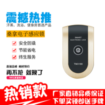 Tm card sauna lock cabinet lock electronic lock bath sweat steaming tax house intelligent induction lock gift bracelet key