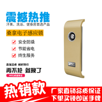 TM sauna lock electronic locker lock gym cabinet lock Bath swimming pool induction lock bath anti-theft sensor lock