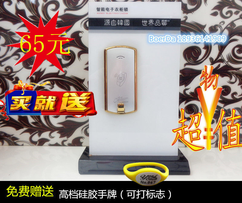 Borda exclusively for locker door lock bathroom lock electronic cabinet door lock inductive lock intelligent lock sauna lock