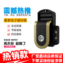 Sauna swimming pool hot spring resort bathroom supermarket sports venue electronic lock Smart Lock