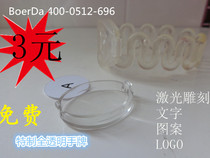 Sauna hand waterproof EM induction hand locker key card swimming pool hand special transparent hand card