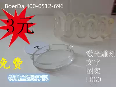 Sauna hand waterproof EM induction hand locker key card swimming pool hand special transparent hand card