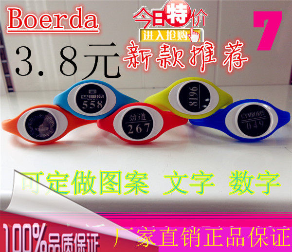 TM Sauna Bracelet TM Card Hand Silicone Hand Plate Number Line Manufacturer Direct Selling