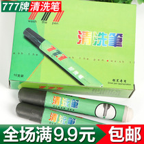 777 cleaning pen Mercury pen special cleaning pen cleaning silver Mercury pen handwriting wholesale nationwide