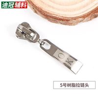 № 5 смола на молнии [D Модель]