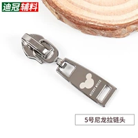 Нейлоновая молния № 5 [B]