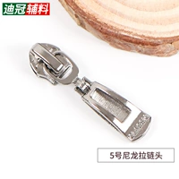 № 5 Нейлоновая головка молнии [F на f]