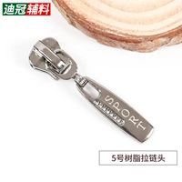 № 5 смола на молнии [C]