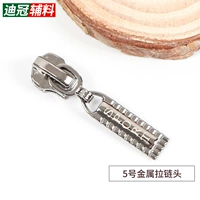 № 5 металлическая головка молнии [абзац]