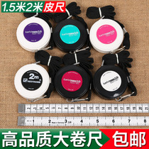Thickened measuring tape automatic ruler measuring tape measuring clothes measuring waist circumference and bust rolling tape measuring