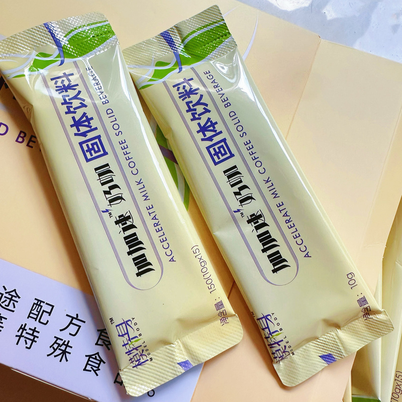 Glp-1 Pre-Meal Tablets Imported from the United States, Red and White Sugar Tablets, Satiety Coffee, Activation Chocolate, Tiktok Same Model