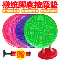 Sensory equipment tactile pad kindergarten teaching aids training tactile brush massage cushion balance plate sensory integration