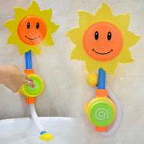 Baby sunflower shower baby manual press water spray sun shower children bath play water toys