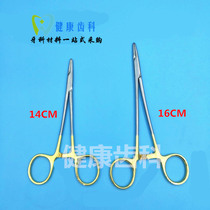Dental needle holder Needle forceps Gold handle needle forceps Pakistan imported instrument 14cm 16cm