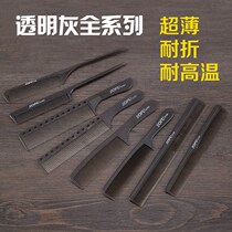 Hair comb Ultra-thin hair cut comb Hair salon professional flat head comb Male hair comb Hair stylist special hair stylist new equipment