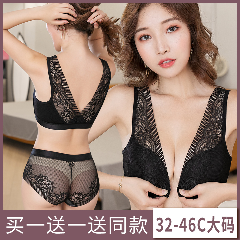 Underwear women's small chest gathered front buckle vest-style underwear suit to close the sub-breast anti-sagging fat MM no rim bra cover