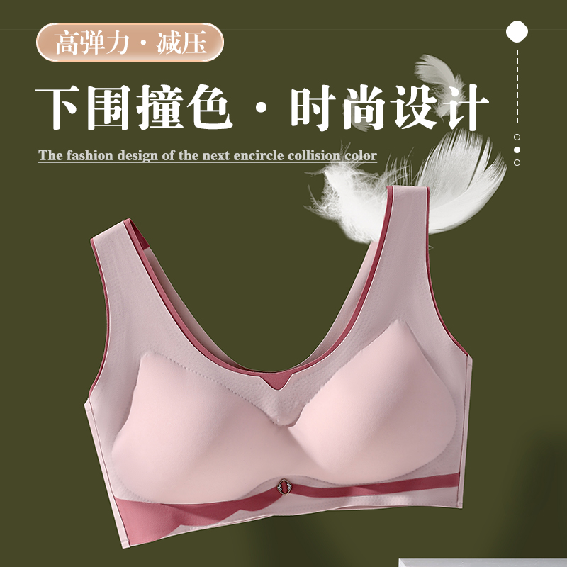 Fat mm women's sports large size underwear thin section no steel ring big breasts show small gathered seamless latex vest bra