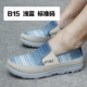 B15 Blue