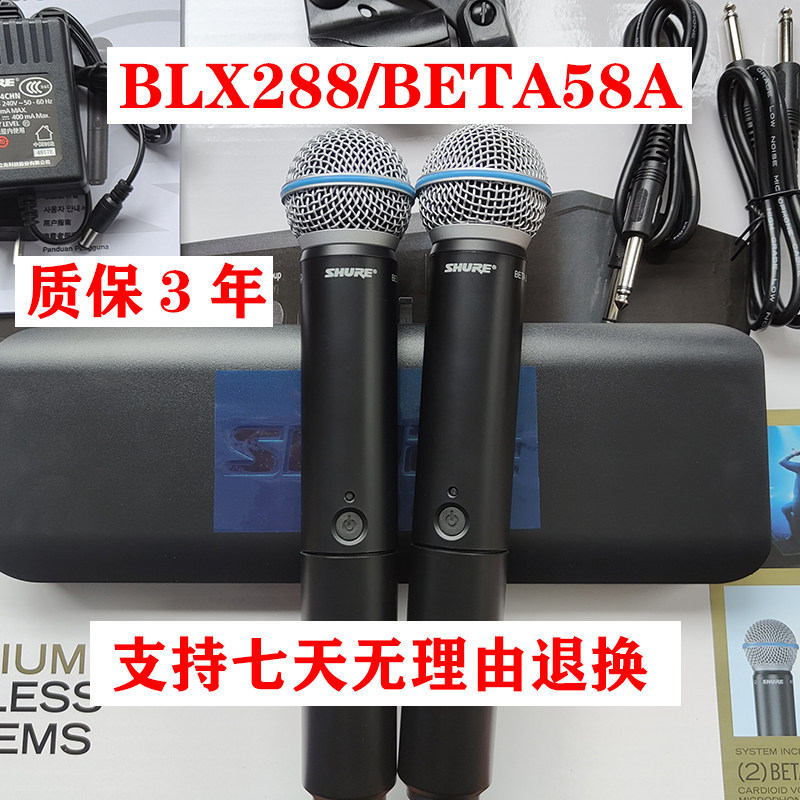 新品未使用 SHURE BLX288 /BETA58A とまら