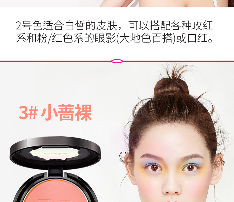 Kazi Lancome chính hãng trang điểm nude dưỡng ẩm làm sáng da hỗn hợp màu đỏ âm thanh rung lắc với cùng một đoạn màu cam rouge sun red bột nữ phấn má vacosi