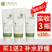 Flannica facial cleanser women deep cleaning shrink pores moisturizing oil control cleanser facial cleanser students