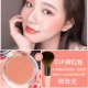 Kazi Lancome chính hãng trang điểm nude tự nhiên sửa chữa năng lực cam nắng đỏ phấn nữ kết hợp flash ngọc trai cao nhẹ một tấm - Blush / Cochineal