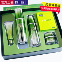 Barbara Muscle Initial Live Skin Set Close Anti-Wrinkle Mommy Cosmetics Flagship Shop